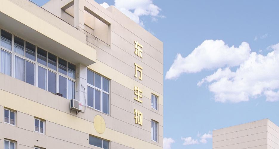 東萬(wàn)生物獲江蘇吳中戰(zhàn)略投資，加速構(gòu)架醫(yī)療器械創(chuàng)新藍(lán)圖